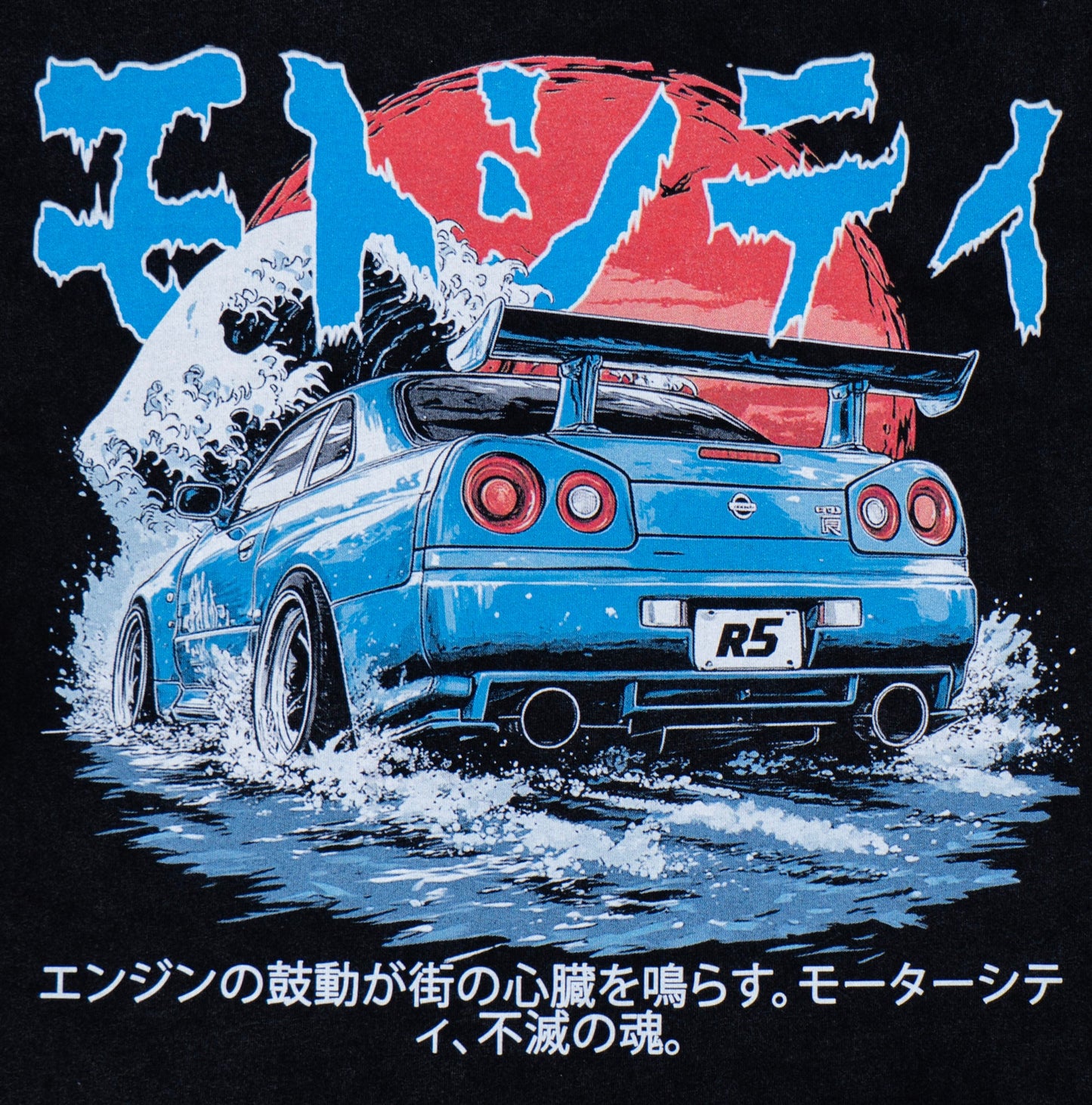 R34 Acid Wash Summer T-Shirt